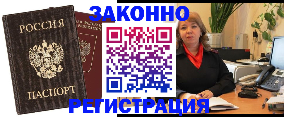 регистрация для дет. сада в Муравленко